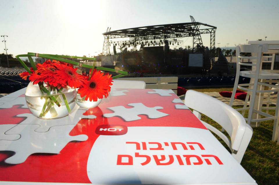 ארוע הוט ארוע הוט